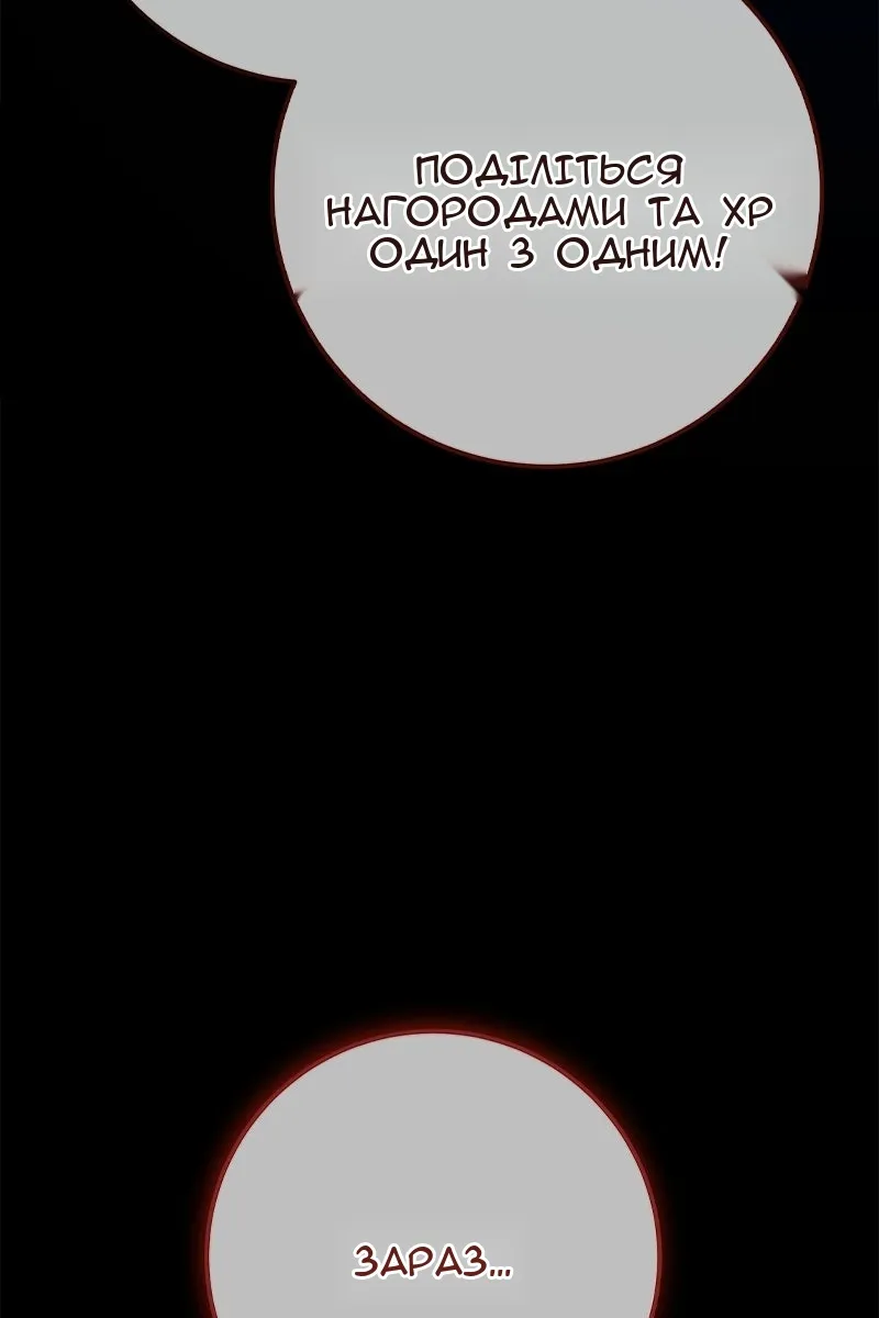 Сторінка 64