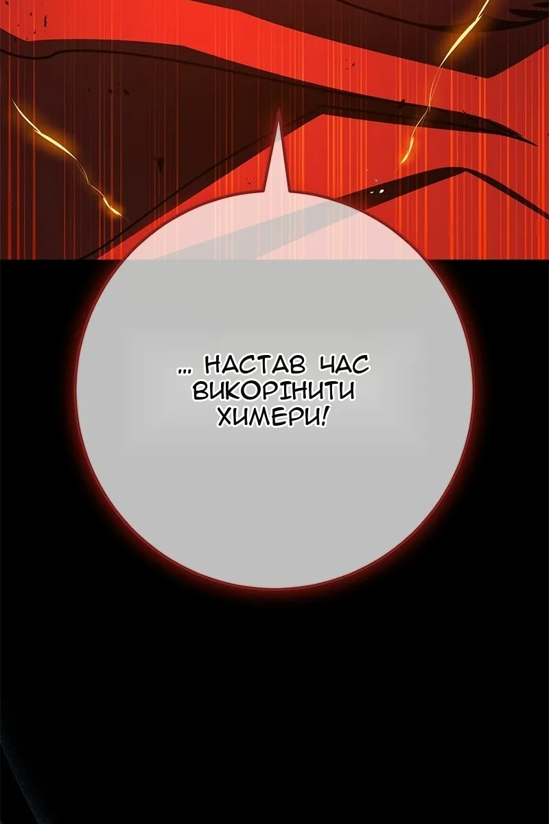 Сторінка 66