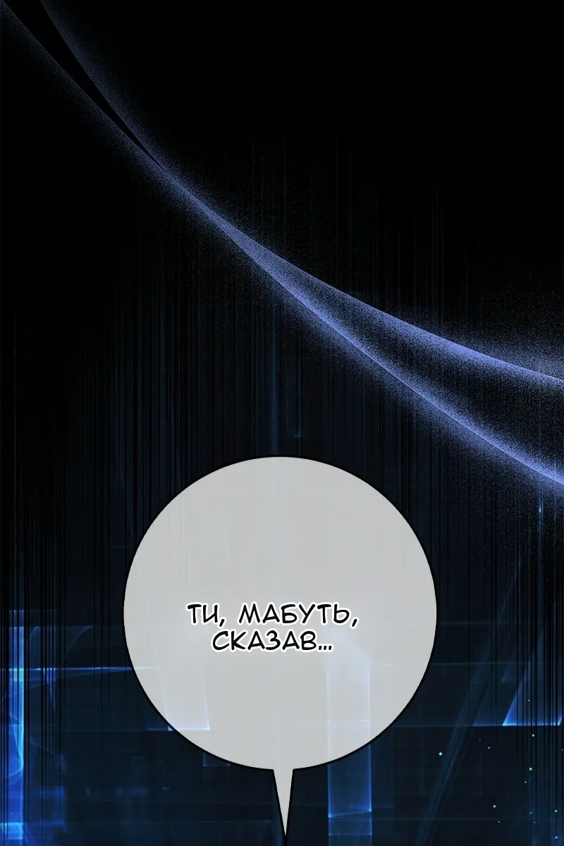 Сторінка 67
