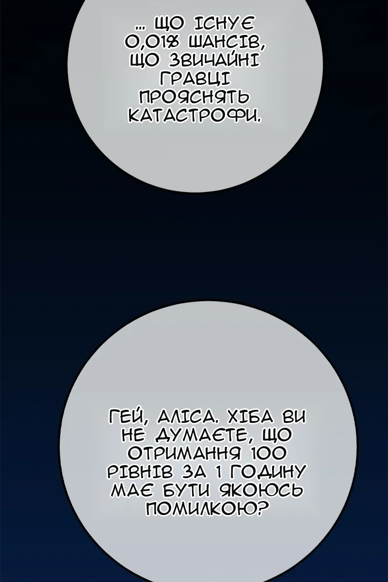 Сторінка 69