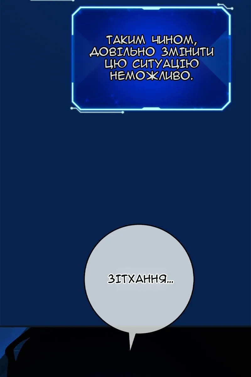 Сторінка 71
