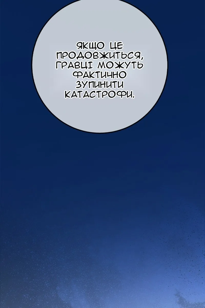 Сторінка 73