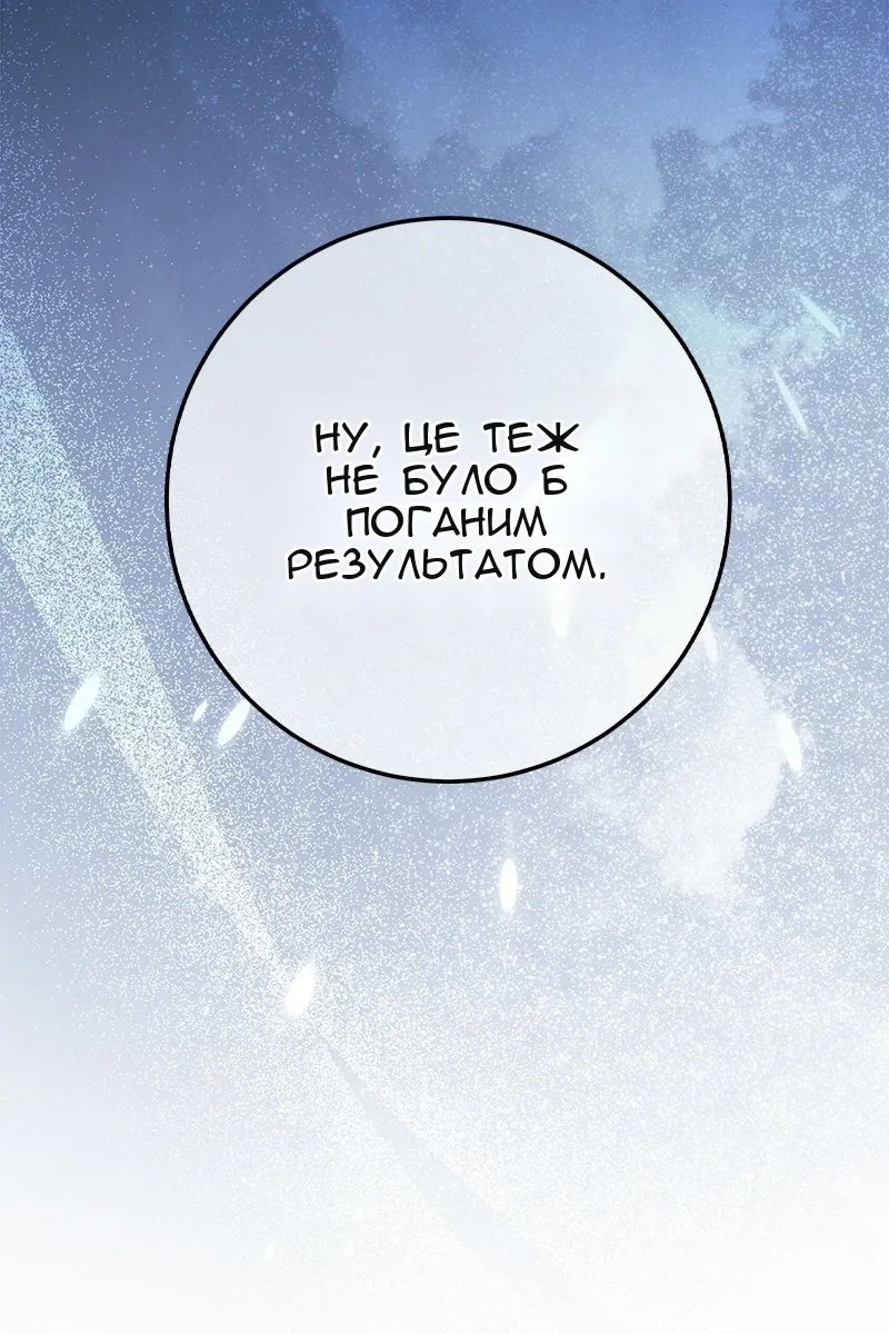 Сторінка 74