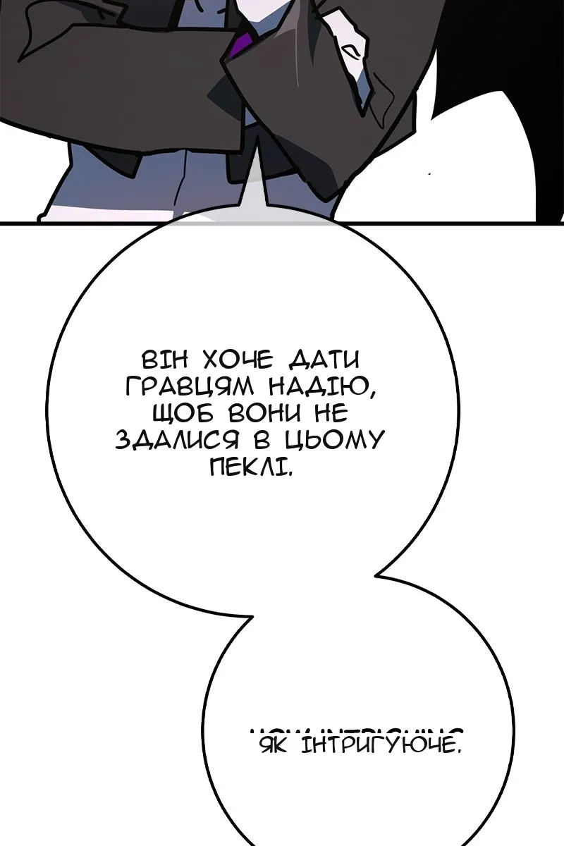 Сторінка 78