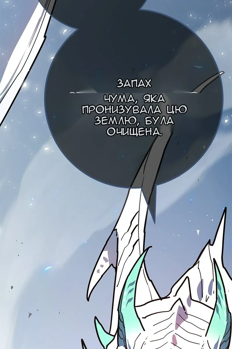 Сторінка 85