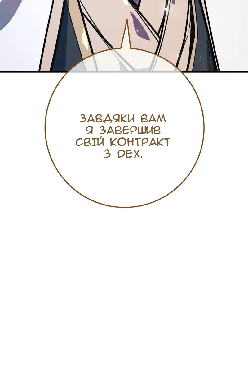 Сторінка 91