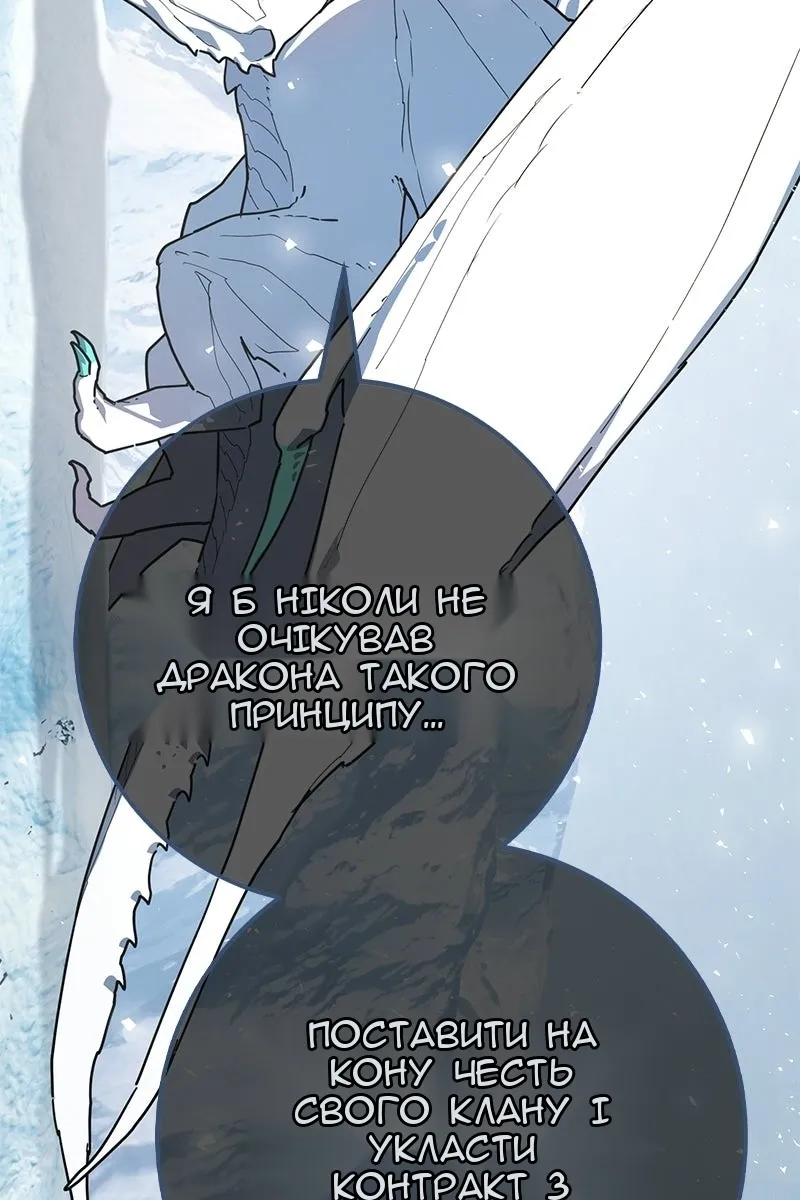Сторінка 98
