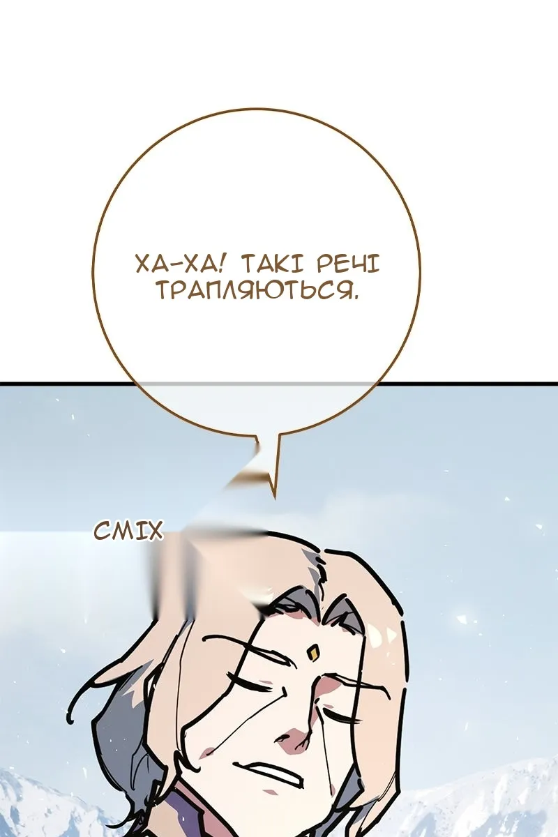 Сторінка 100