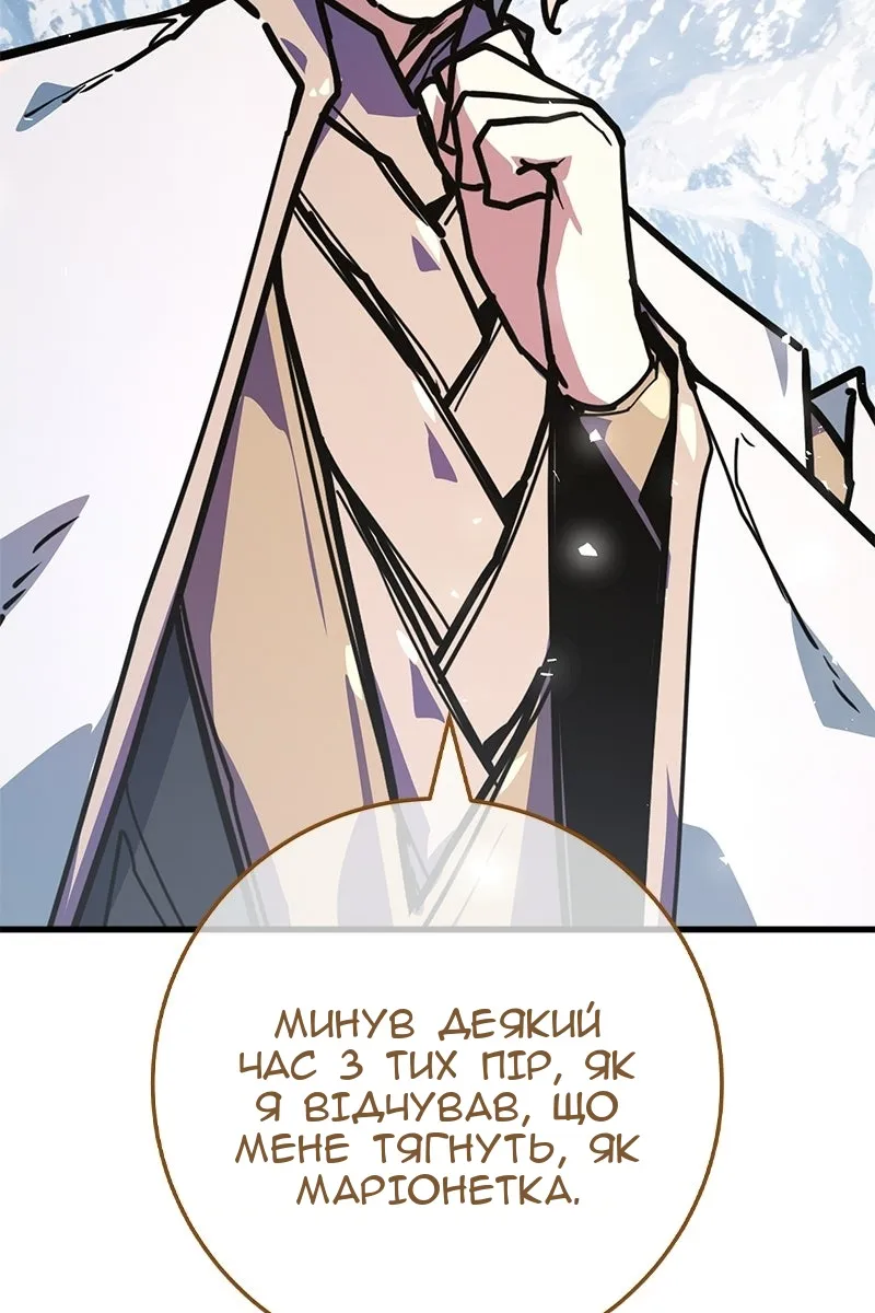 Сторінка 101