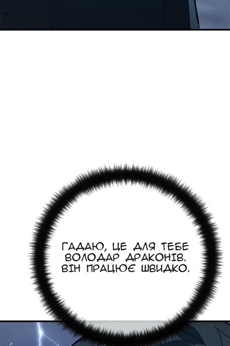 Сторінка 107