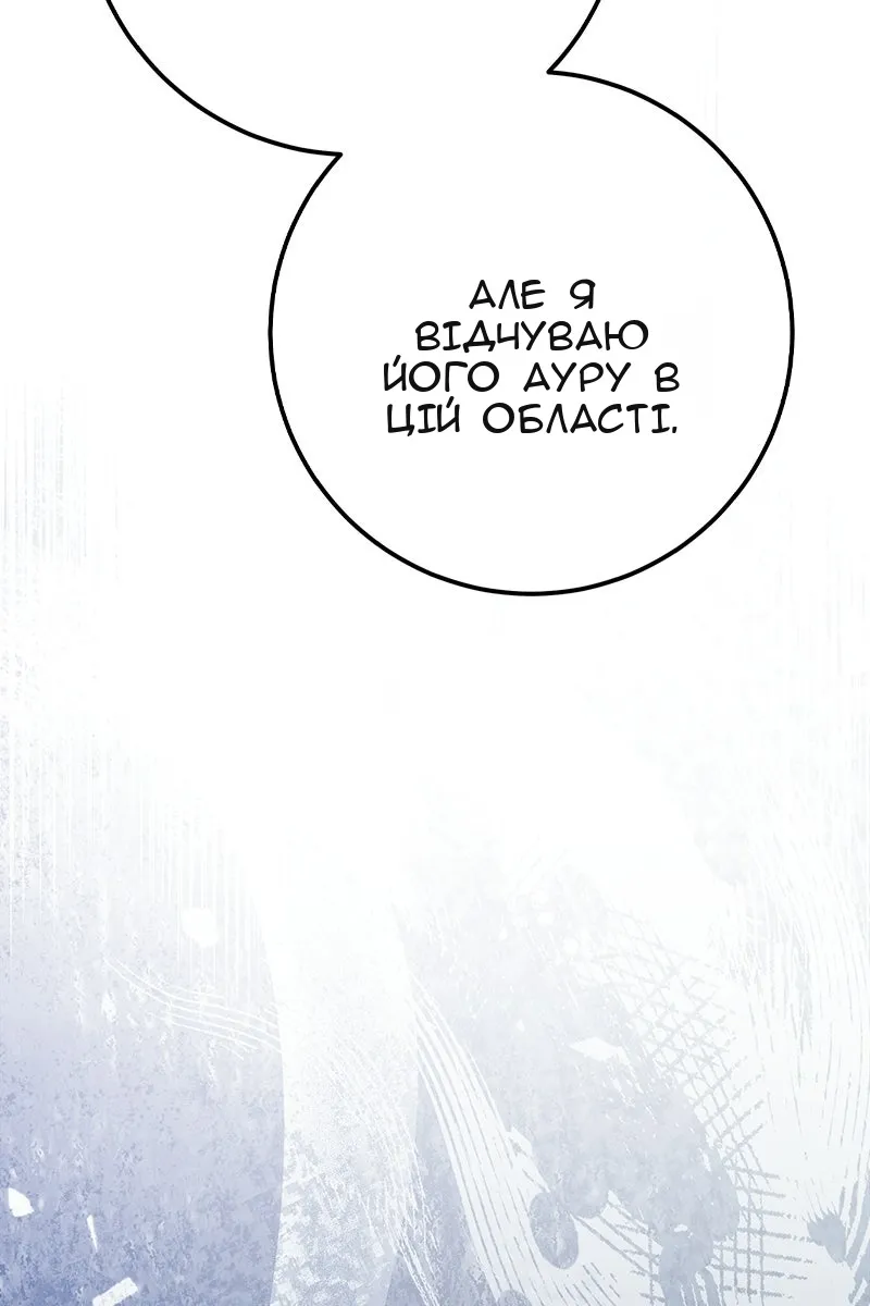 Сторінка 114