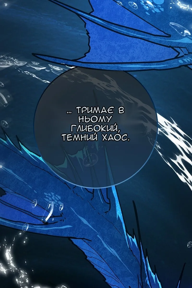 Сторінка 117