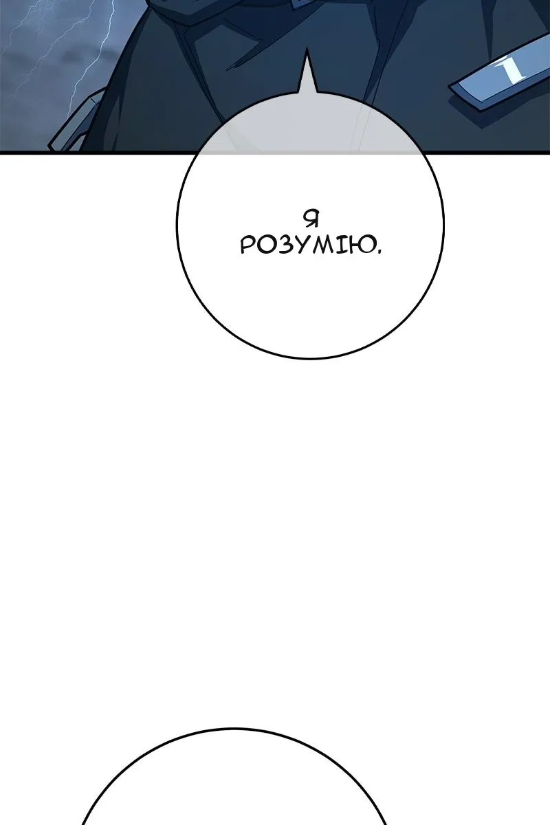 Сторінка 120