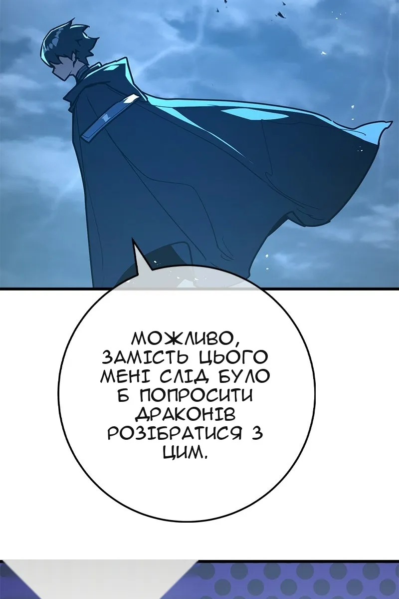 Сторінка 127