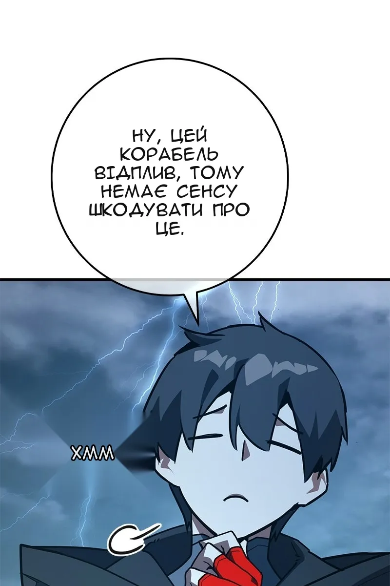 Сторінка 129