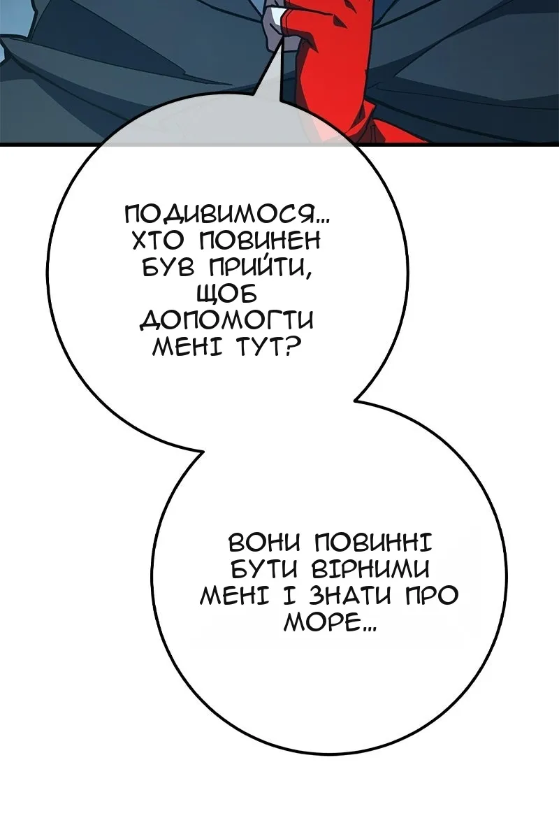 Сторінка 130