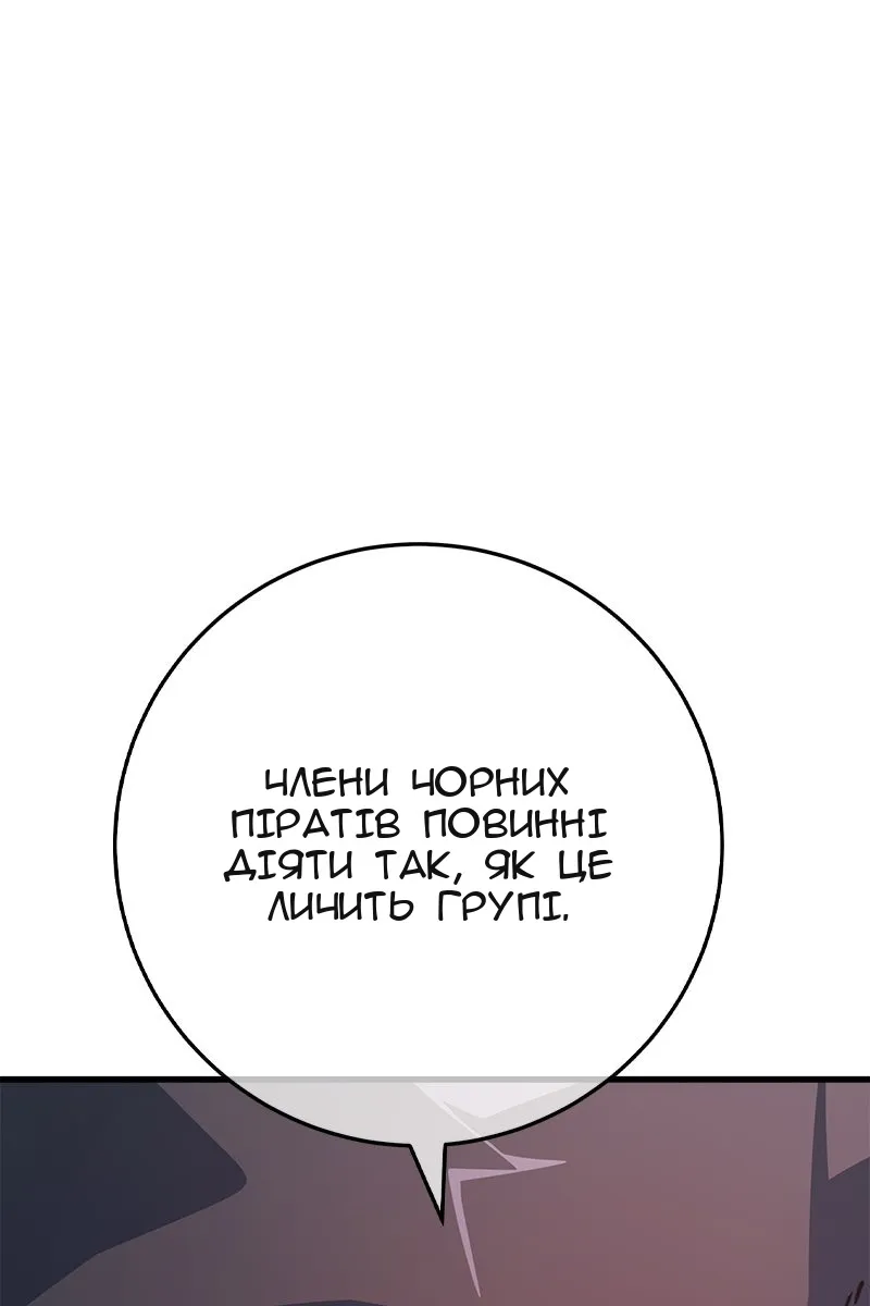 Сторінка 143