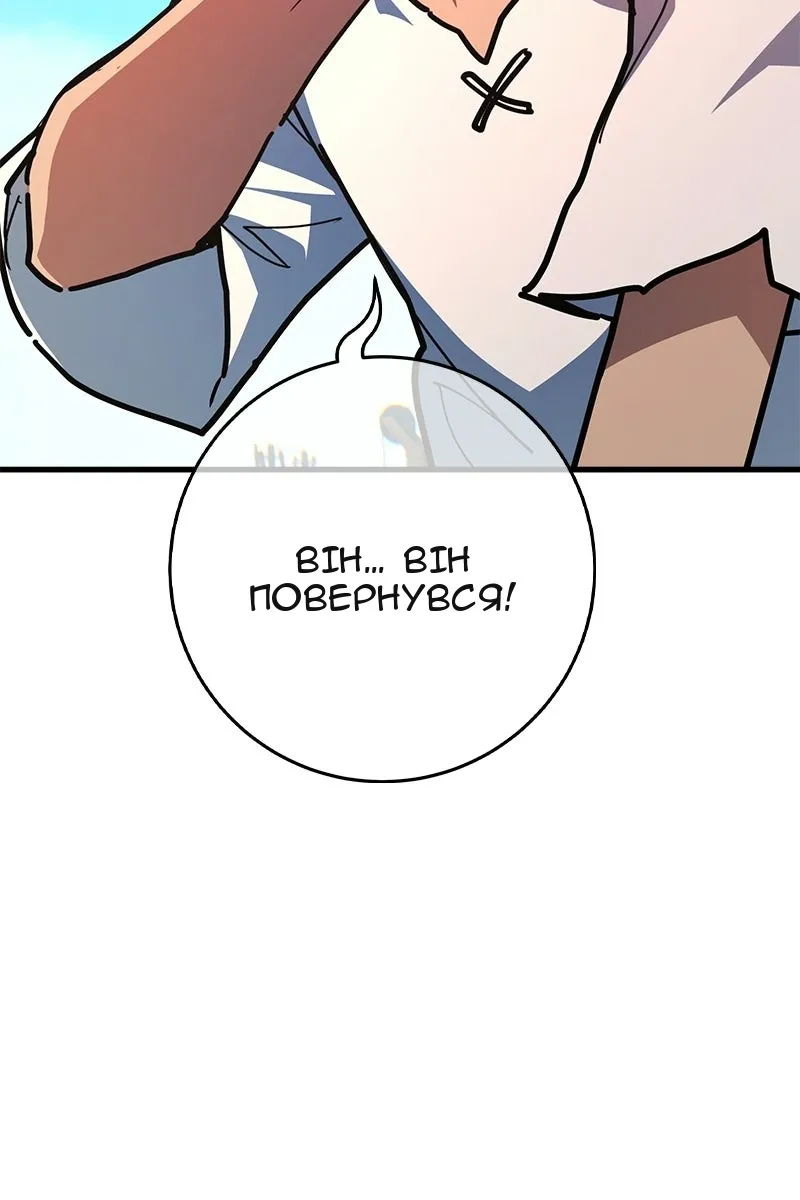 Сторінка 147