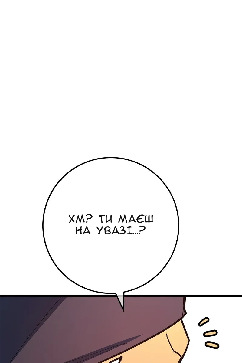 Сторінка 148