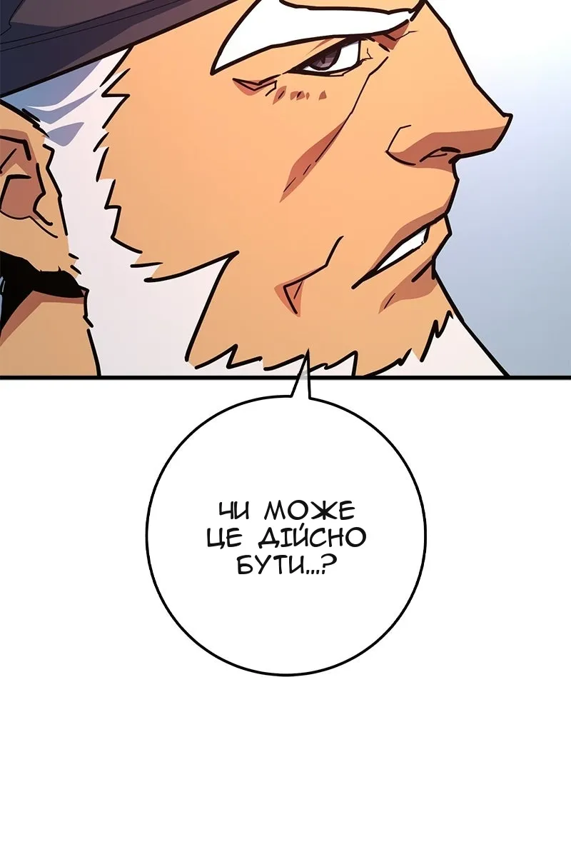 Сторінка 149