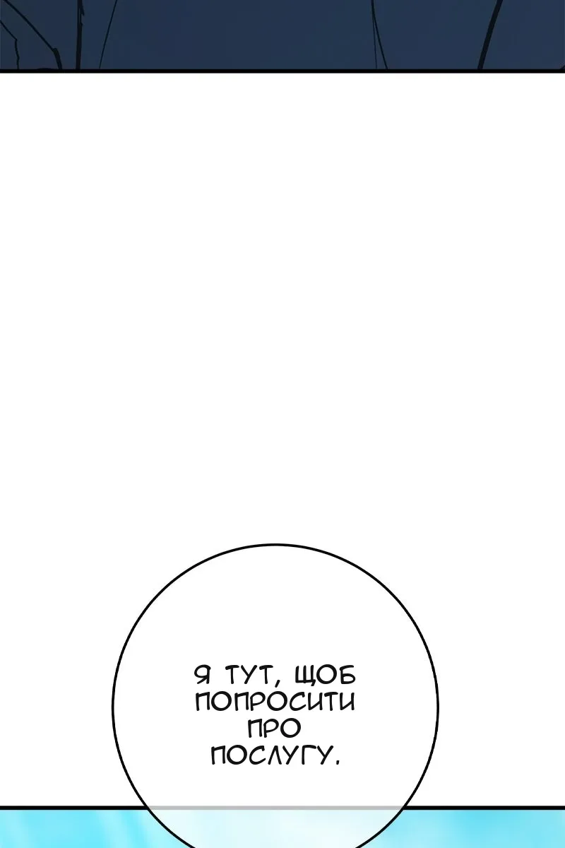 Сторінка 153