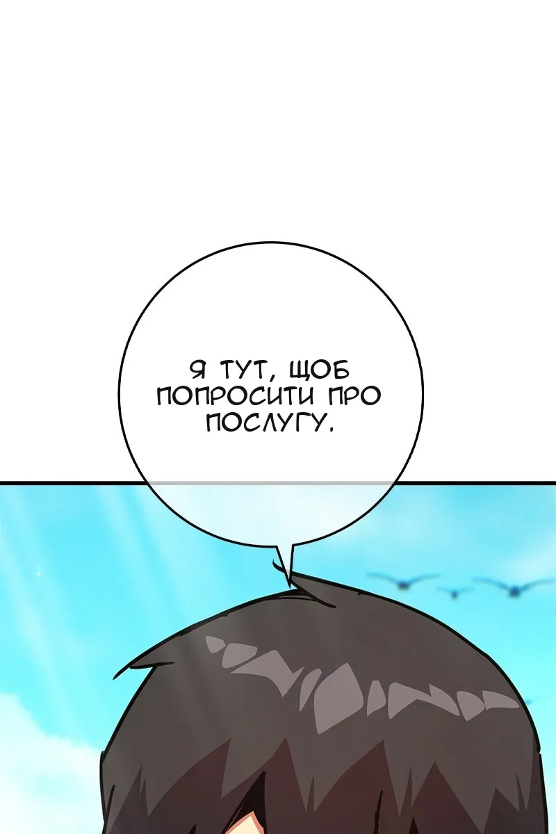 Сторінка 4