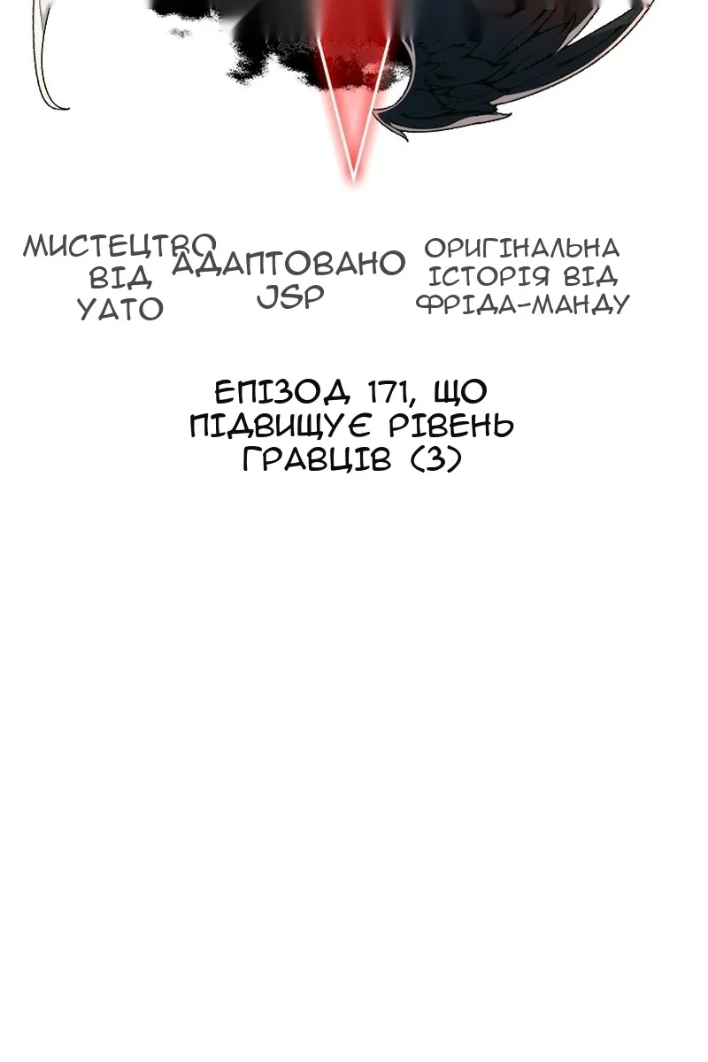 Сторінка 11