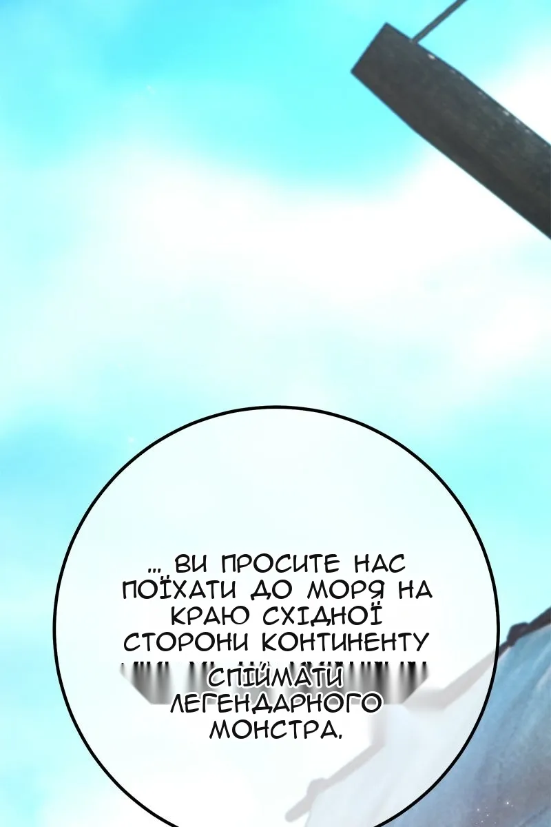 Сторінка 13