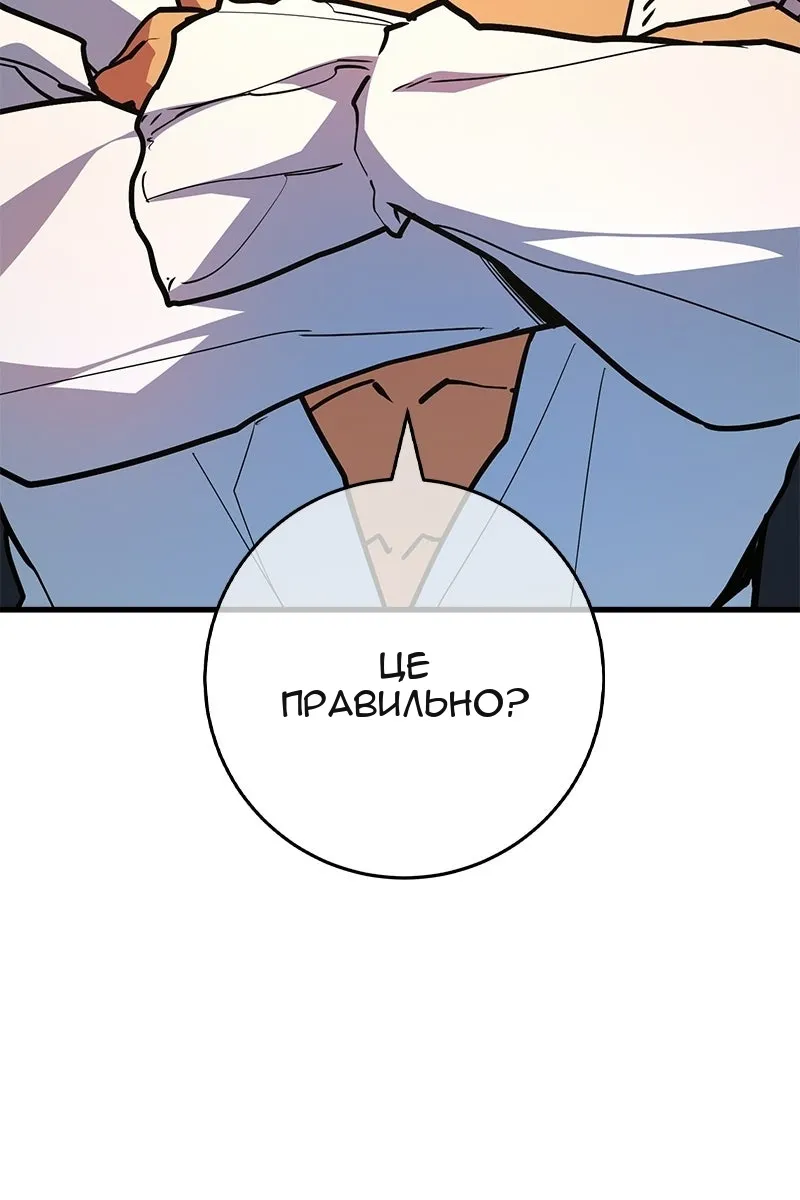 Сторінка 15