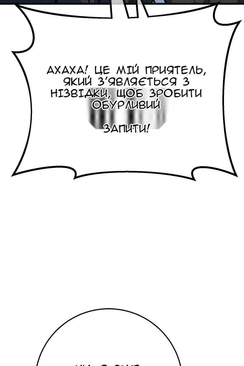 Сторінка 17