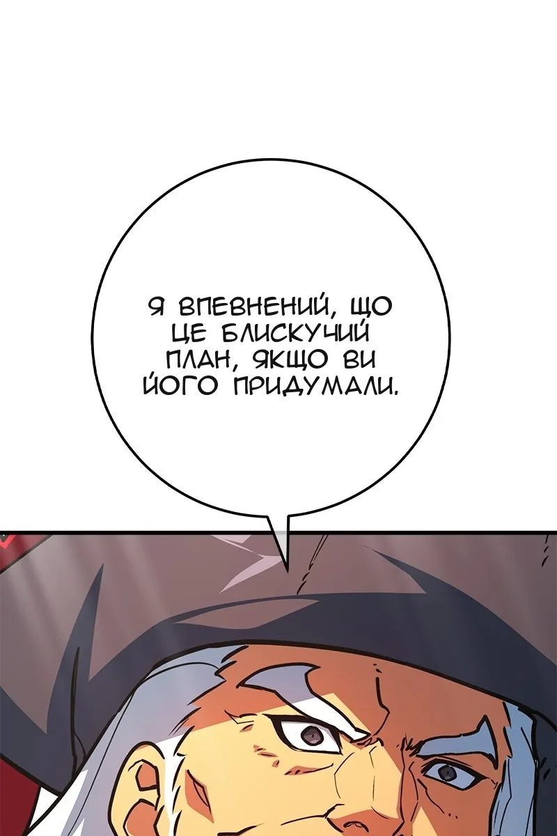 Сторінка 20
