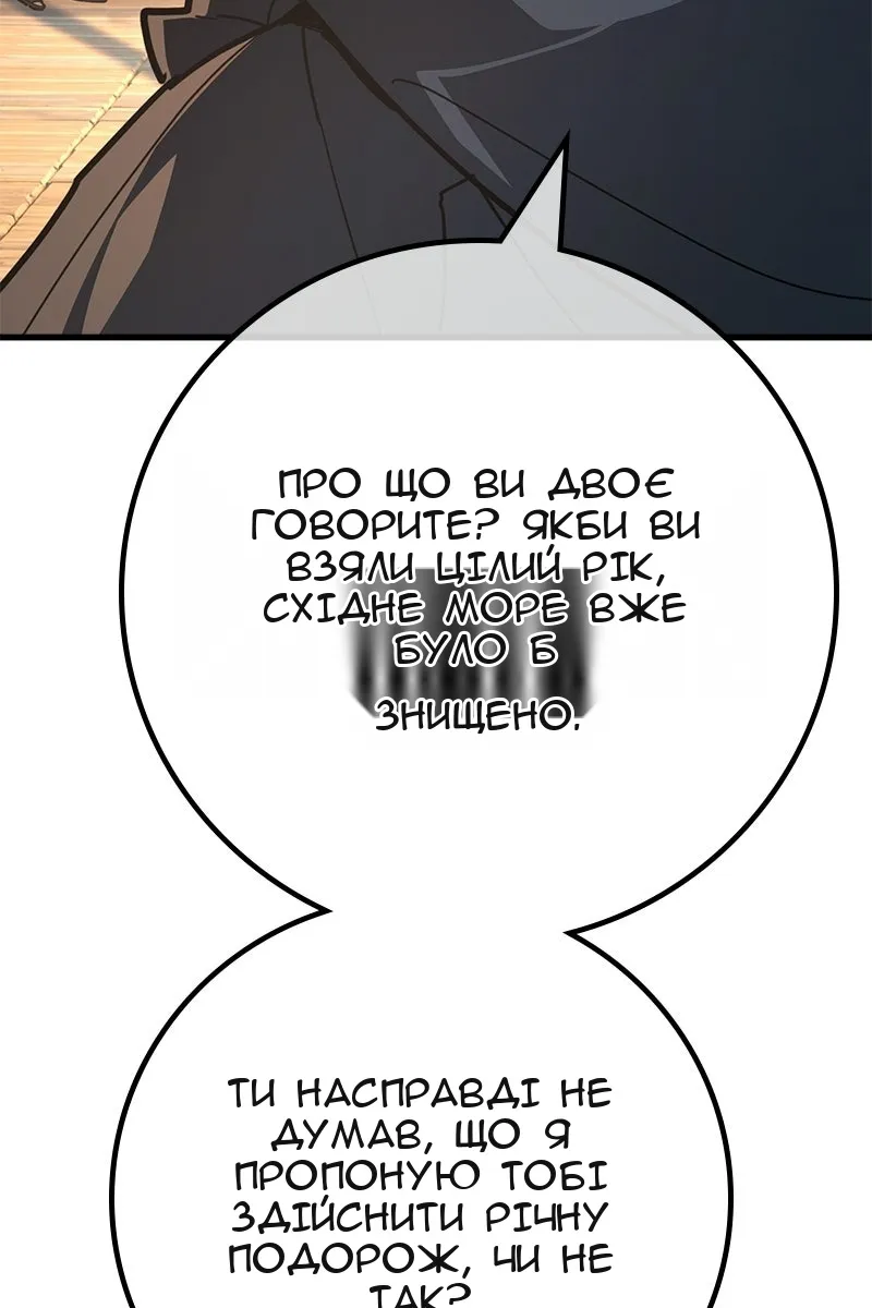 Сторінка 27