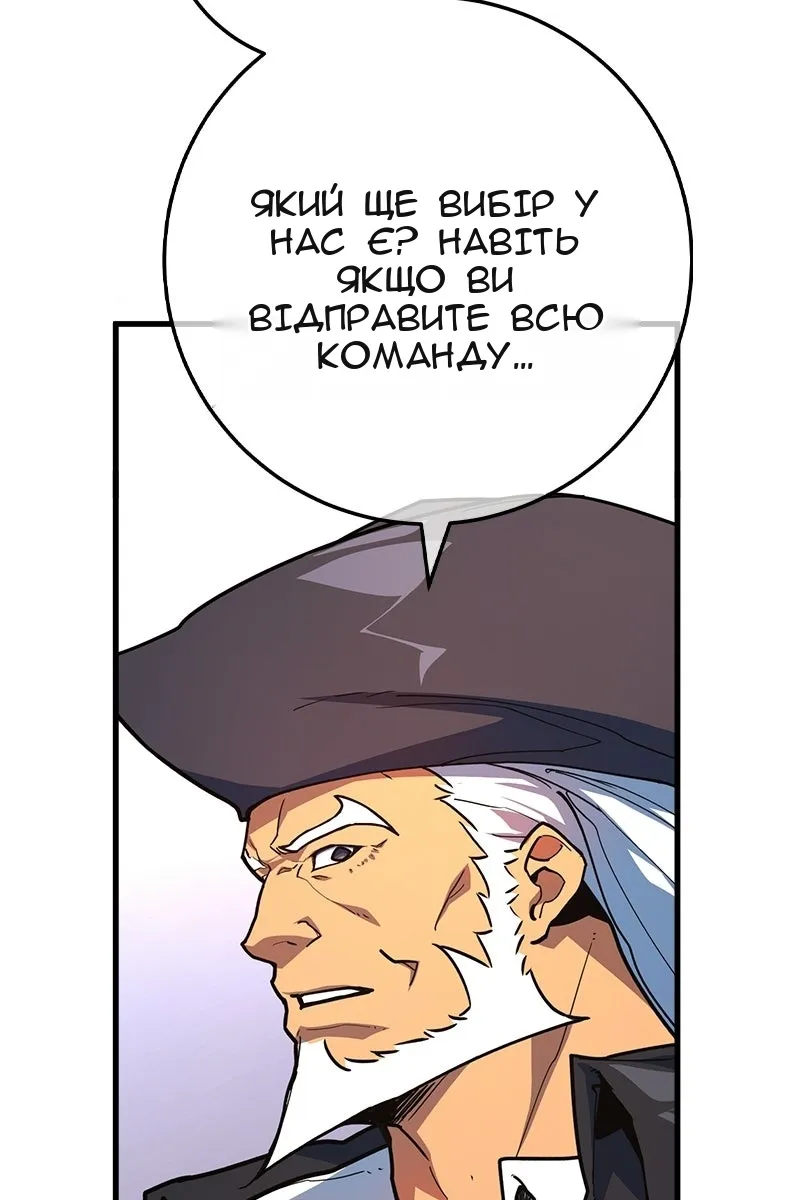 Сторінка 29