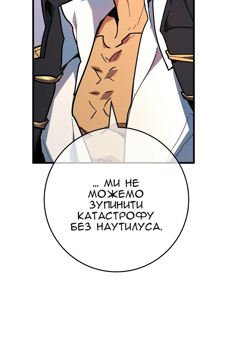 Сторінка 30