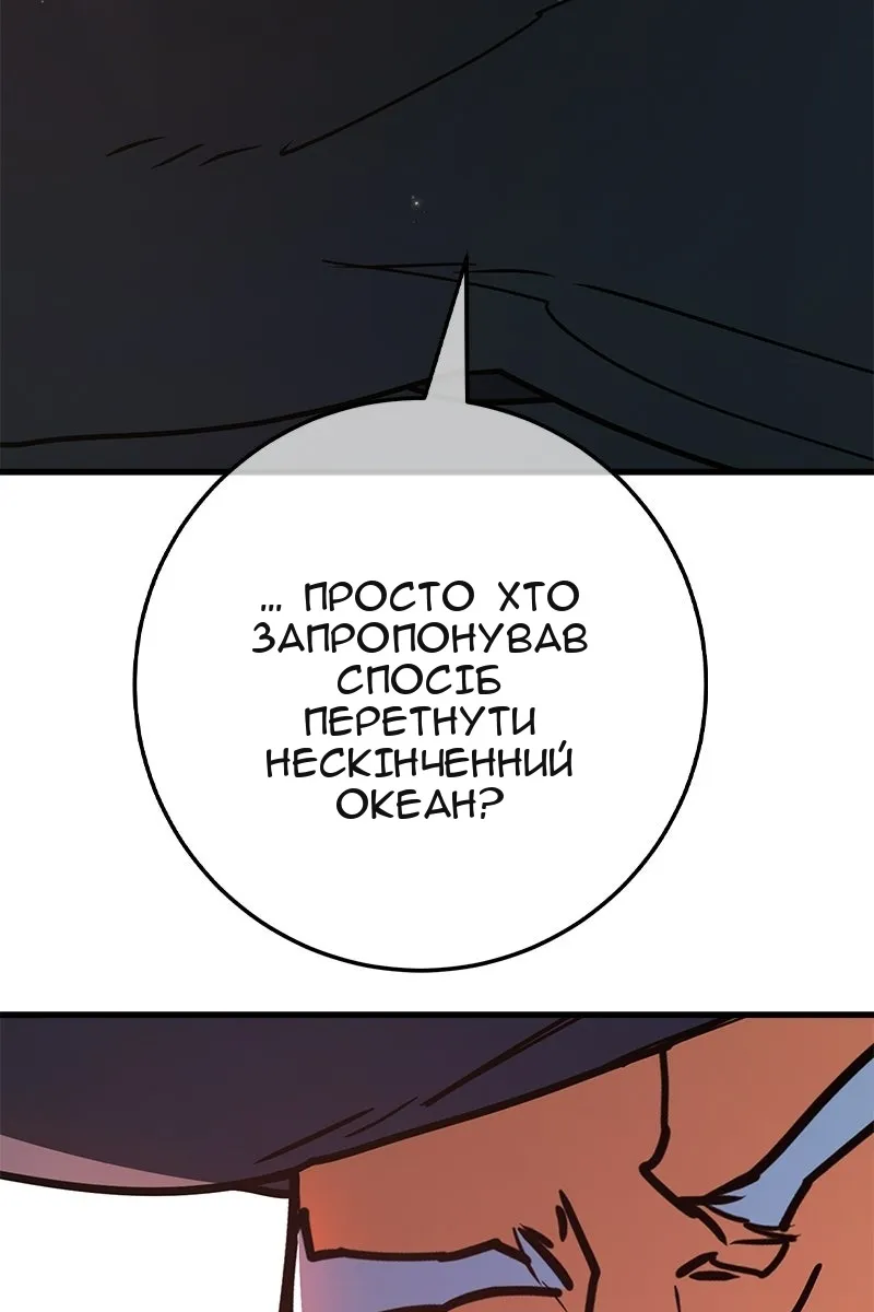 Сторінка 33
