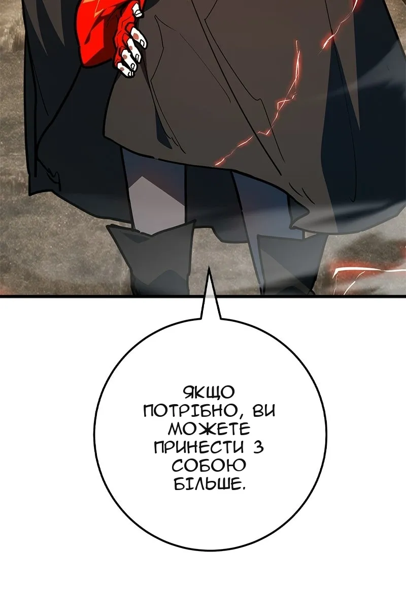Сторінка 39