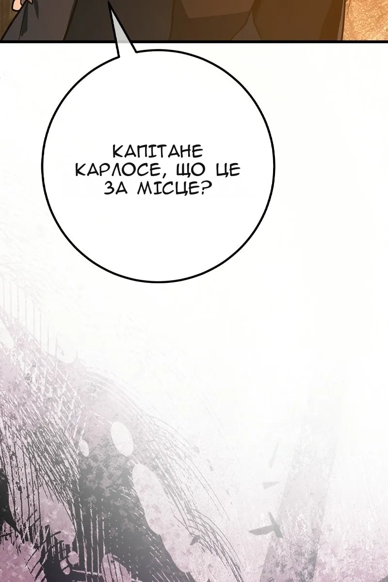 Сторінка 42