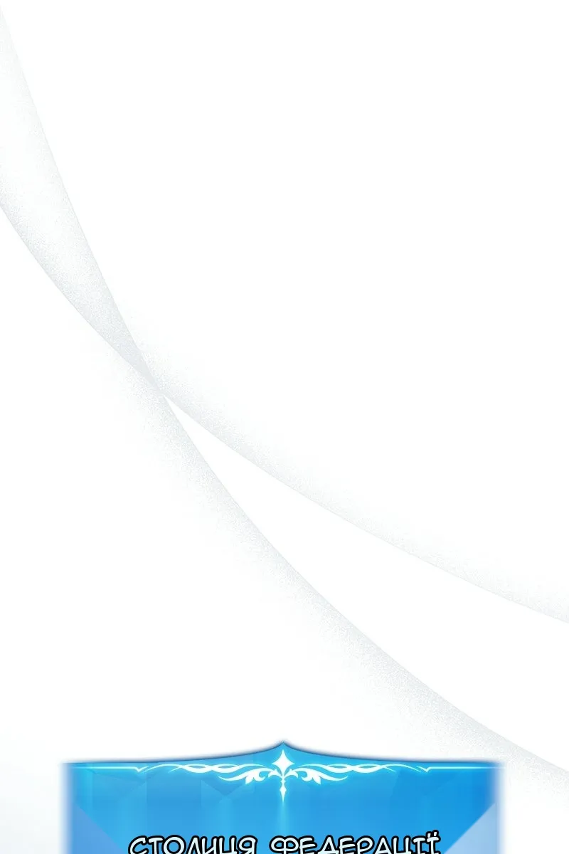 Сторінка 45