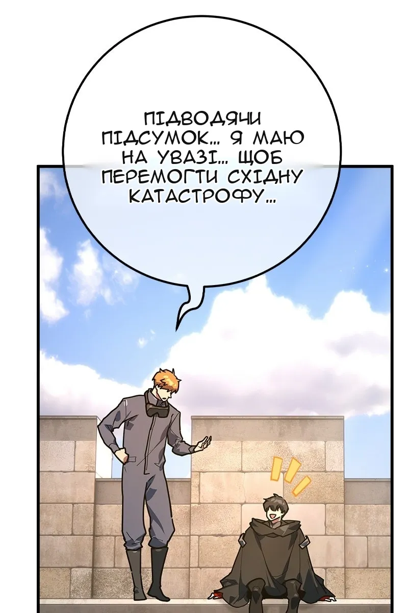 Сторінка 50