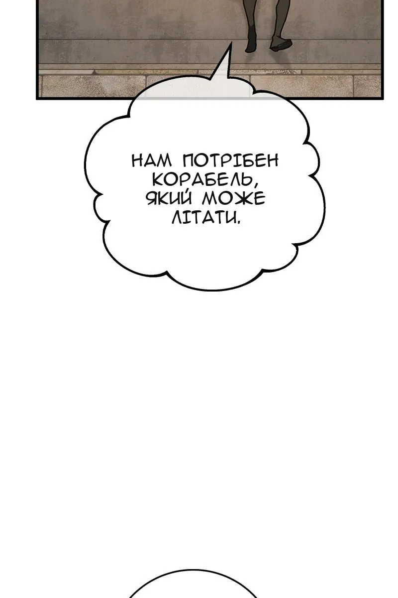 Сторінка 51