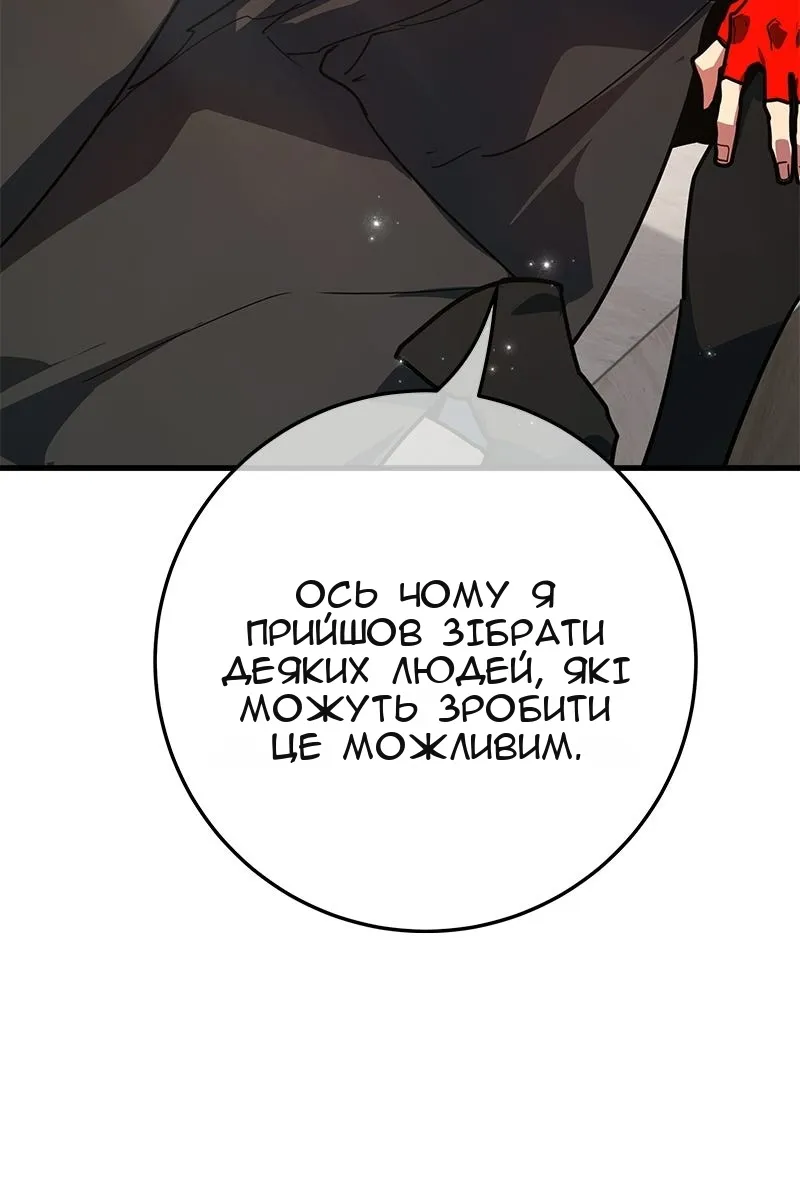 Сторінка 55