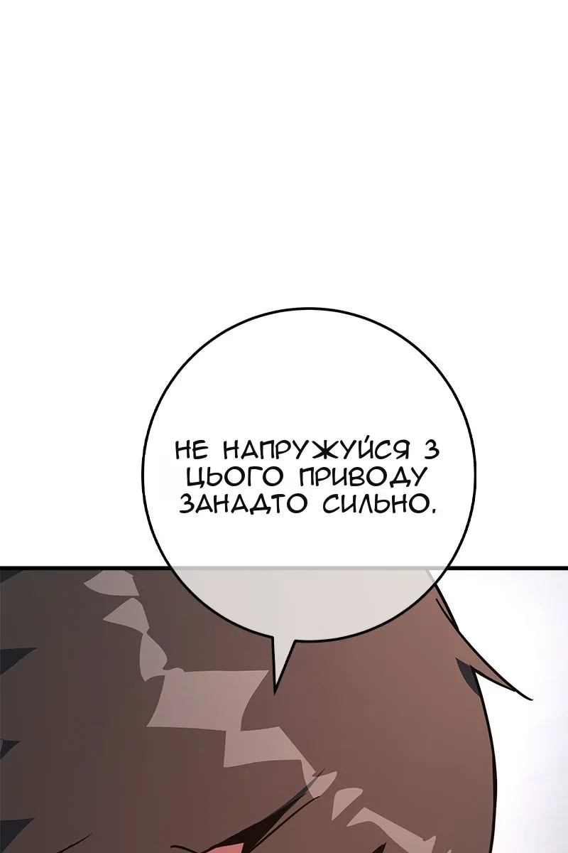 Сторінка 56