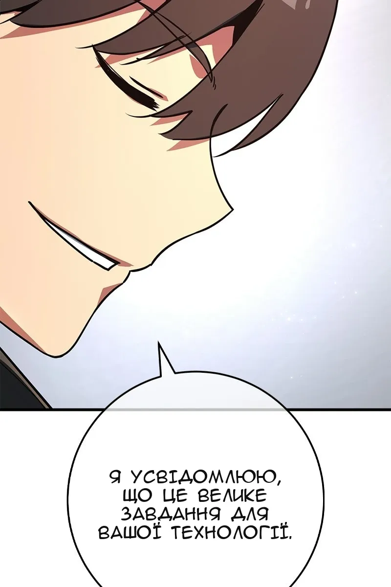 Сторінка 57
