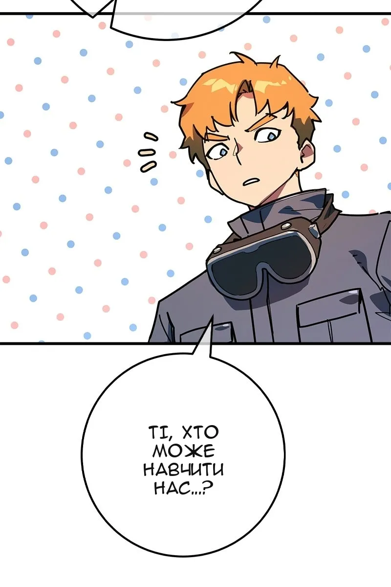 Сторінка 59