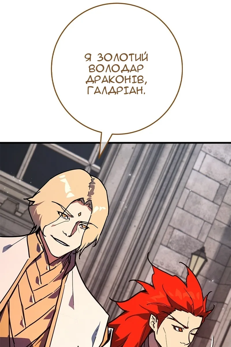 Сторінка 66