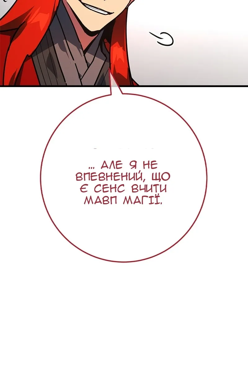 Сторінка 71