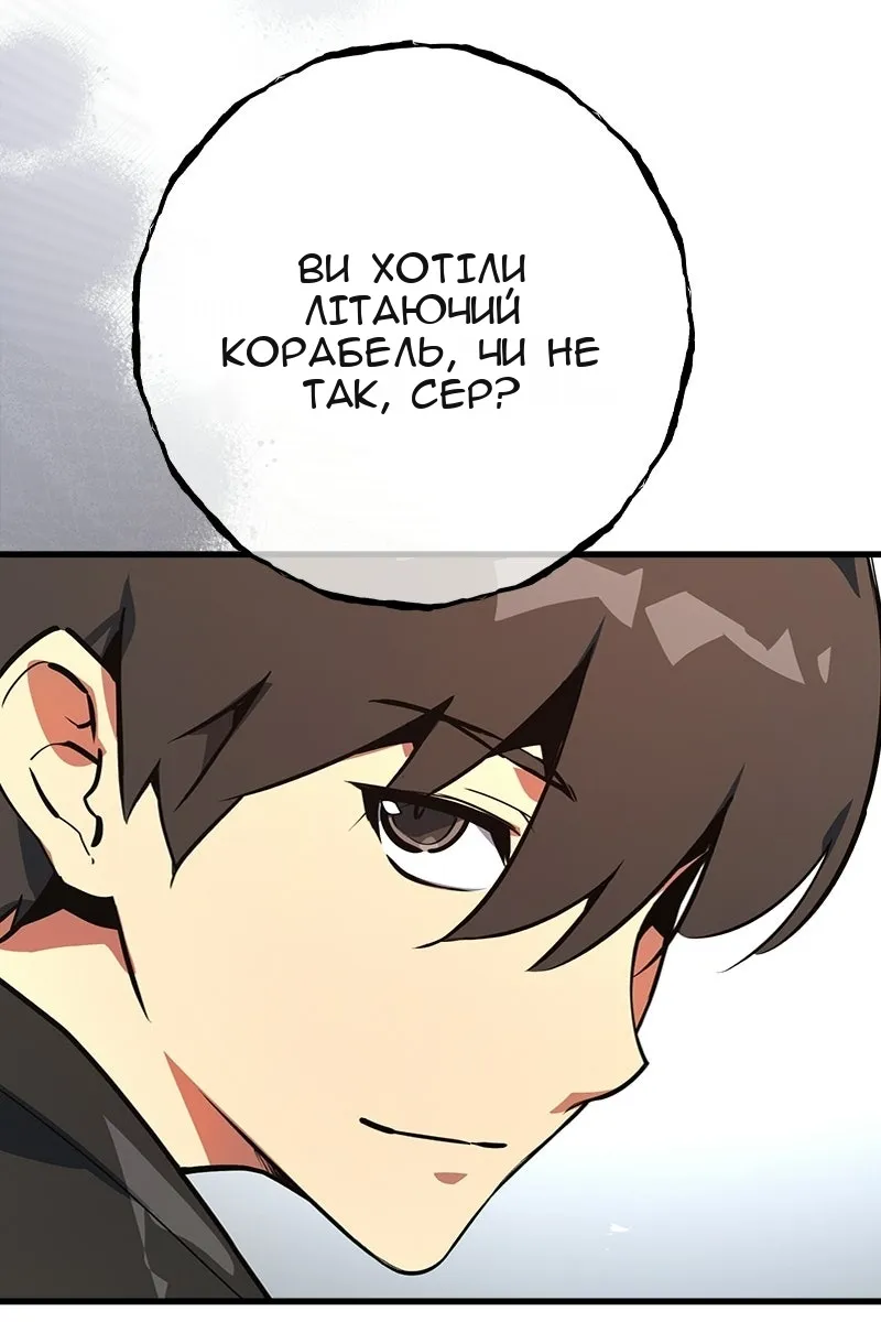 Сторінка 75