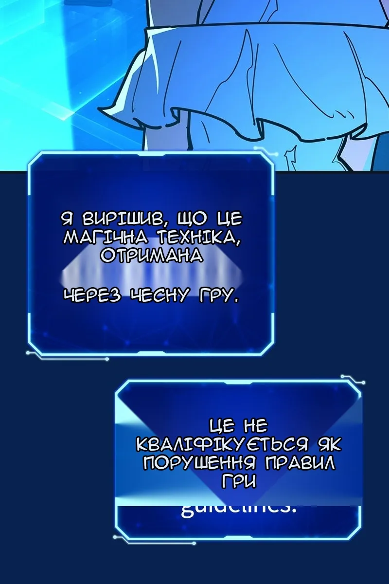 Сторінка 94