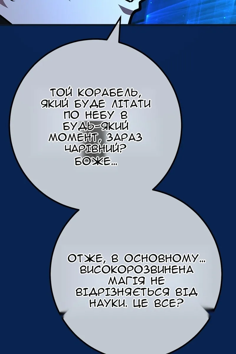 Сторінка 96