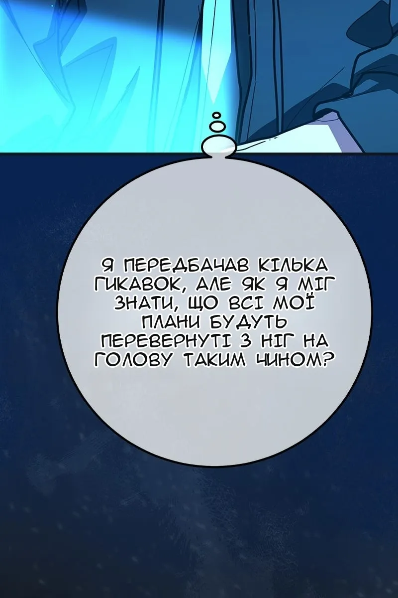 Сторінка 103